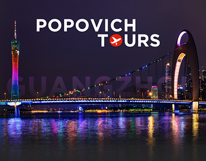 Бизнес-путешествия в Китай. Popovich Tours