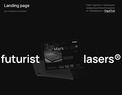 Landing Page - Mark—S 23®