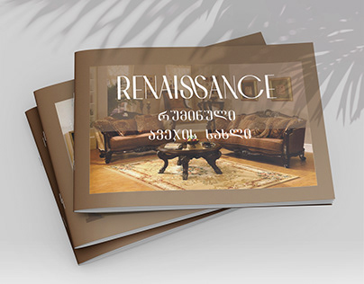 "RENAISSANCE"- Katalogue Design