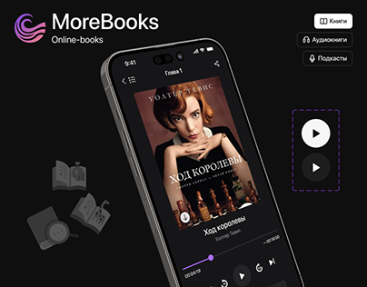 MoreBooks | Online-books App