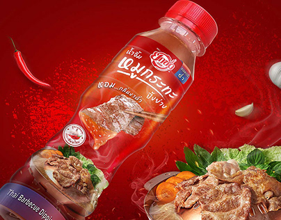 Yok Sod – Thai BBQ Dipping Sauce : Packaging Design