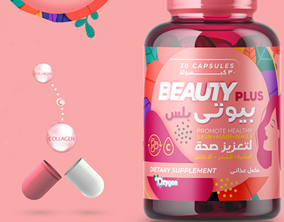dietary supplement capsules logo & label design