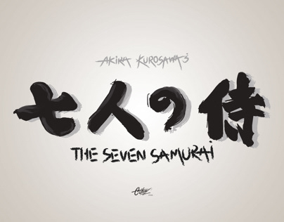 THE SEVEN SAMURAI