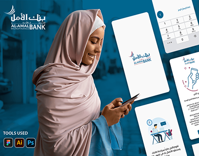 Project thumbnail - AL-AMAL BANK - UI