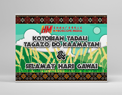 Project thumbnail - Kaamatan & Hari Gawai Banner Design