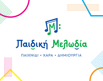 Paidiki Melodia Nursery School
