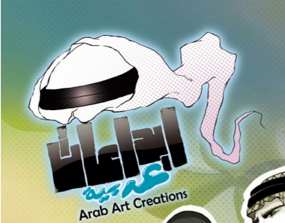 Arab Art Creations Magazine