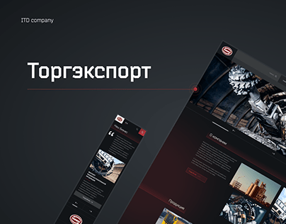 Website of mine equipment "Torgexpot"