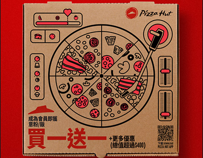 Pizza Vibe - Pizza box design