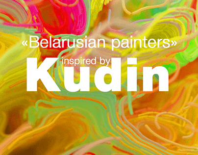 Inspired by Kudin