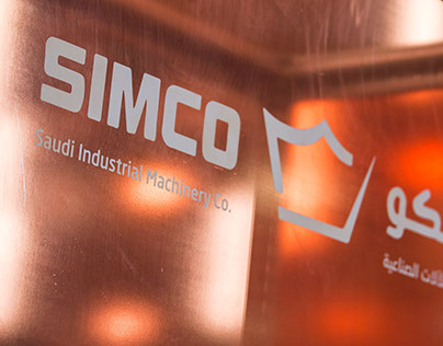 SIMCO Stand - Fabex Saudi Arabia 2016