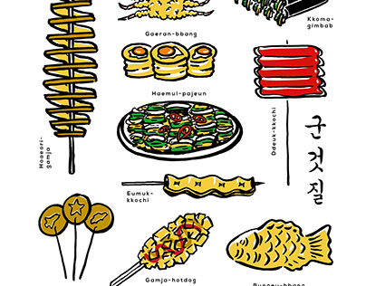 Korean Street Food Illustration