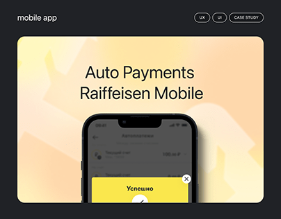 Project thumbnail - Auto Payments for Raiffeisen Mobile App