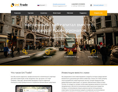 Hyip Investment Project Uni-Trade