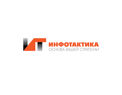 Логотип для компании INFOTAKTIKA