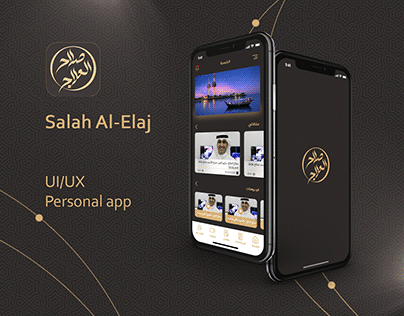 Salah Al-Elaj Personal App | UI / UX