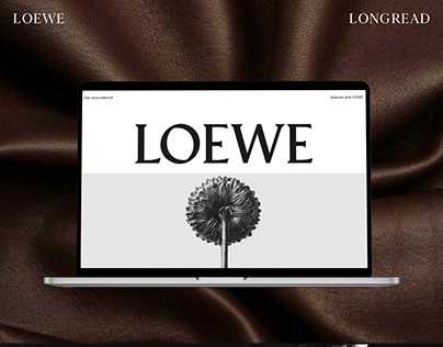 Project thumbnail - Longread | Loewe