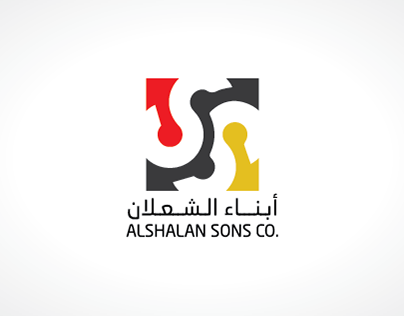 Alshalan Sons logo 2