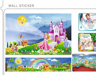Wall Sticker - Kids - Pediatric Clinics
