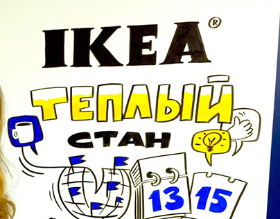 There IKEA - there scribing!