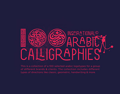 100, Inspirational Arabic Calligraphies