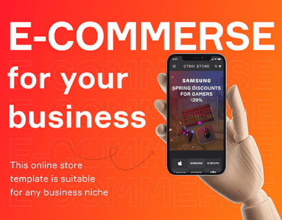 E-commerce for business | Online store of equipment