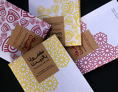 Identity and Packaging Design of "Maamoul Bel Bet"