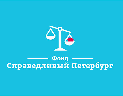 Logo for charitable organization