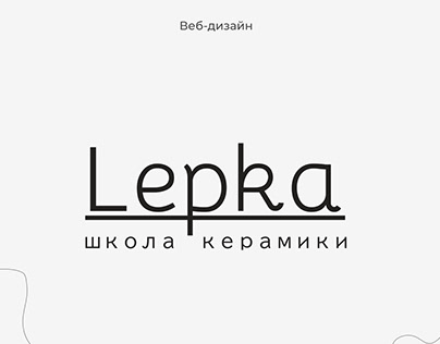 LEPKA / Ceramic school