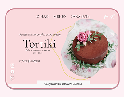 Landing page confectionery business