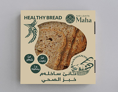 healthy bread design for NaturallyByMaha