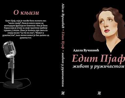 Book cover design - biography of Edith Piaf