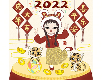 Illustration for the year of tiger 2022