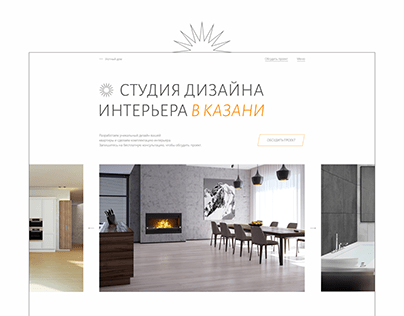 Landing page for an interior design studio