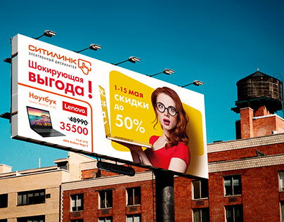Advertising campaign for СITYLINK