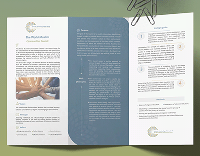 Project thumbnail - Brochure of The World Muslim Communities Council