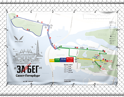 Race map (Run) Карта Забега