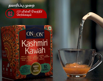 Kashmiri Kawah Tea - Ad Film