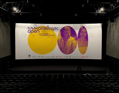 Mykolaichuk OPEN cinema festival identity