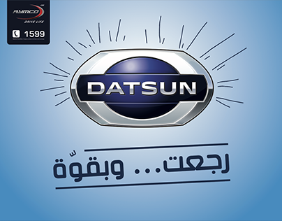 Datsun Campaign