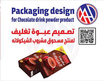 Chocolate drink powder product packaging design