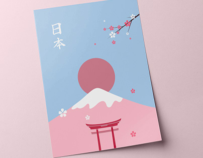 Mount Fuji 富士山 - Illustration