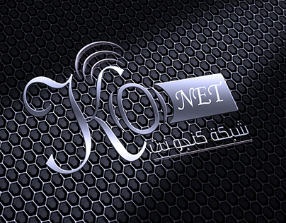 Logo design for the Net