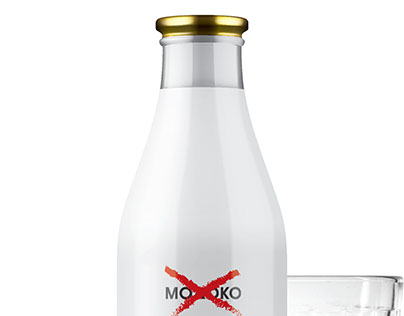 MILK for GUYS vodka/водка "Молоко для пацанов"