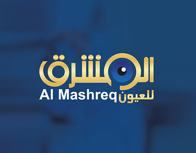 Al Mashreq Eye Center