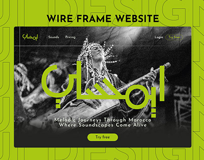 Imesly Moroccan sound library wire frame website