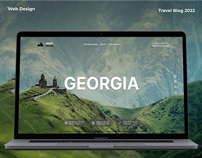 Travel Blog Landing page | Travel agency Website | UI