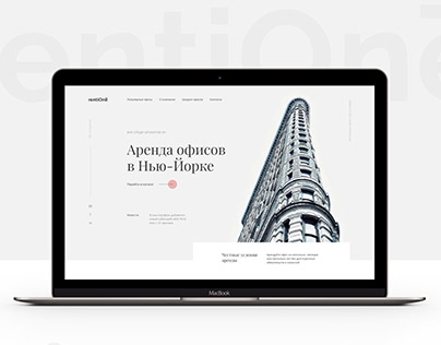 RENTI ONE / Web design concept