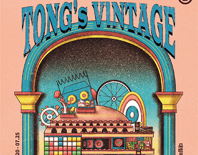 [Daelim museum] Tong's Vintage