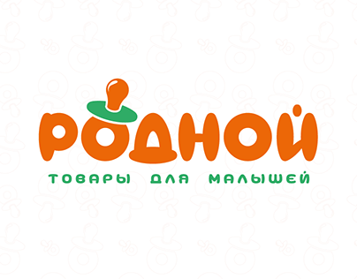 Logo design of internet-shop "РОДНОЙ"